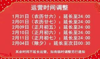 2月13日是什么日子? 2月13日是哪个中国明星的生日